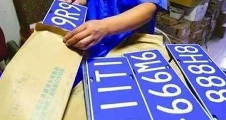 2025年北京报废车原号牌的保留时间是多久？